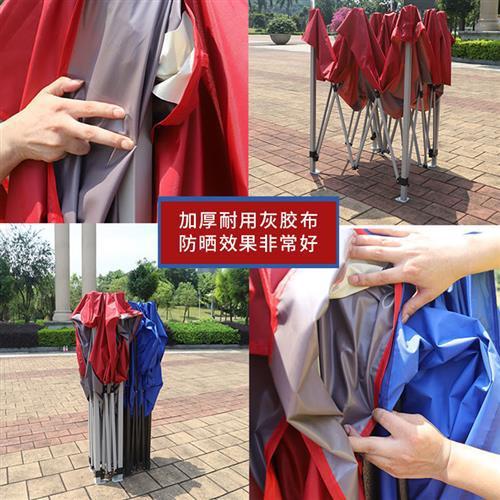 Outdoor four-legged advertising printed tent, four-corner folding and retractable sunshade, four-sided street stall, bicycle shed, canopy, large umbrella details Picture