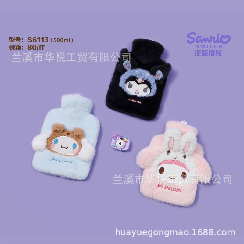 Sanrio Pvc Water Filling Plush Hot Water Bag Students Cute Cartoon Water Filling Hand Warm Treasure Thick Warm Baby Stock Specification drawing