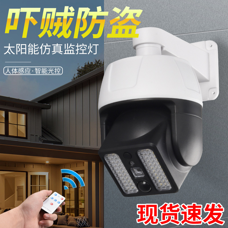 Cross-border solar light outdoor garden light intelligent human body sensing light simulation monitoring camera road