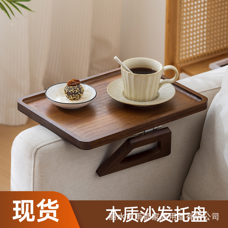 现货木质折叠沙发桌扶手托盘沙发客厅小户型家居小茶几省空间夹桌