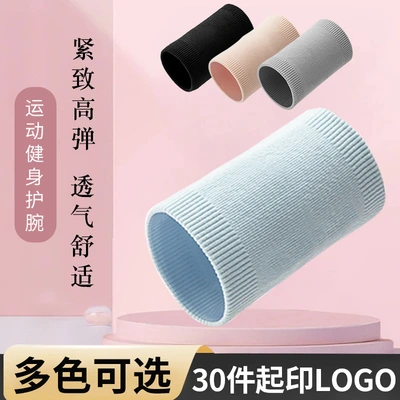 Wholesale Wrist Guard Men's And Women's Badminton Basketball Running Sweat Absorption Fitness Wrist Strap Set Knitted Sports Wrist Guard