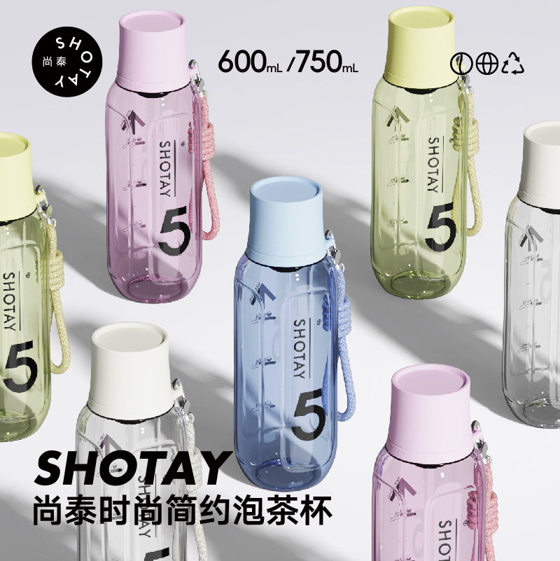 Shangtai's fashionable and simple plastic water cup, made of TRITAN material, is a portable plastic cup for outdoor sports with a tea bin and a lifting rope