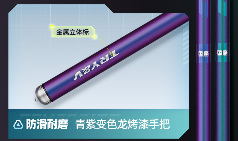 创威凌天二代钓鱼竿手杆超硬碳素鲤鱼竿鲫鱼竿台钓竿渔具默认项详情44