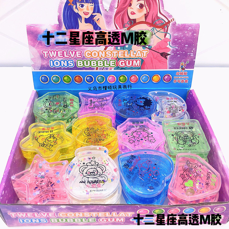 十二星座起pao胶24入高透M胶闪闪加料起pao胶水晶cai泥爱心史莱姆批发