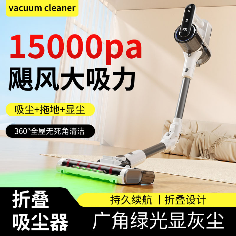 跨境无线手持折叠吸尘器家用24V大吸力滚刷扫拖吸水箱光显一体机