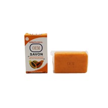 E45 通用天然木瓜香皂去角质香皂深层清洁香皂250G 专供非洲市场