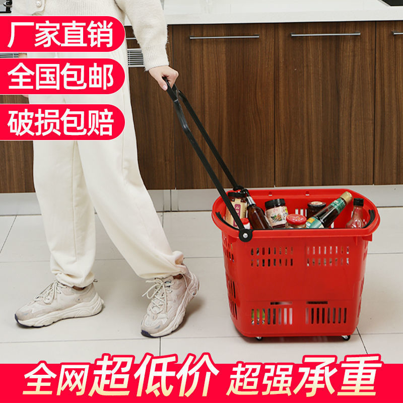City shopping basket City trolley shopping mall shopping basket shopping frame hand basket shopping basket Plastic Express