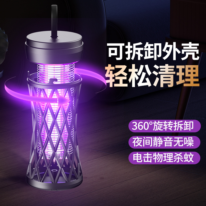2024新款LED紫光灯户外电击式灭蝇驱蚊器可手提灭蚊器跨境批发