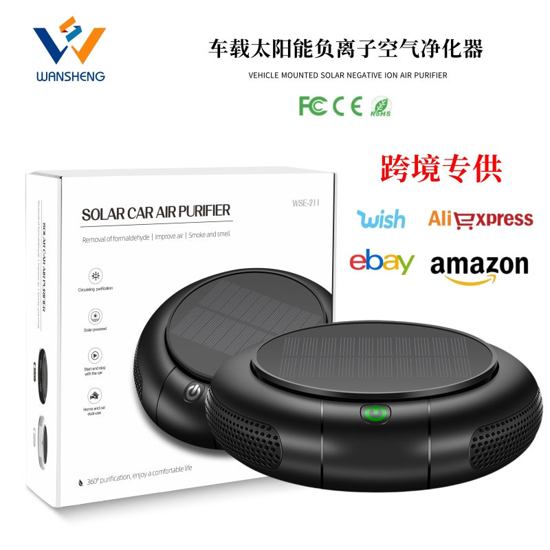 Car air purifier, negative ion household air purifier, solar air purifier gift box set Application Scenario