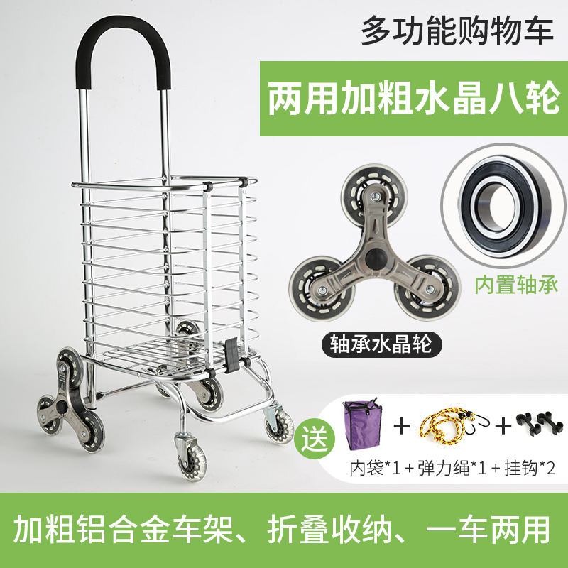 Shopping cart, grocery cart, folding trolley, household lightweight stair-climbing trolley, elderly handcart, small trailer, hand-pulled cart Item Picture