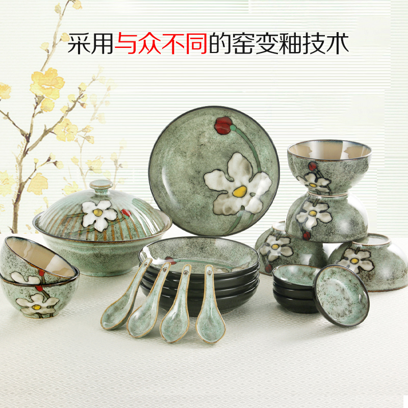 玉泉手绘韩式餐具套装中式家用碗碟陶瓷碗盘组合釉下彩20头石力