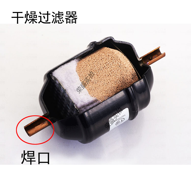 DFS drying filter screw-welded unidirectional and bidirectional air conditioning refrigeration system cold storage accessories B Specification image