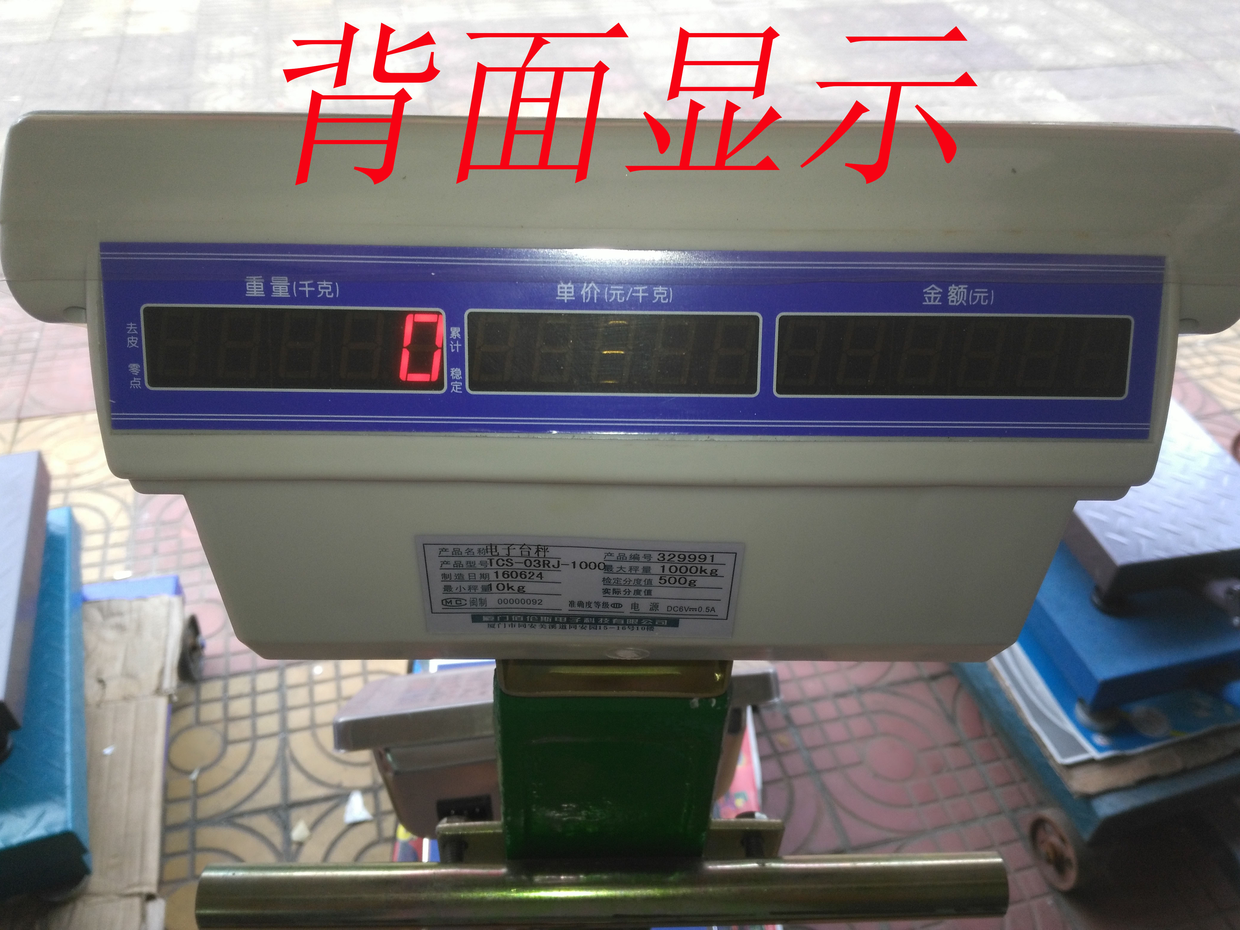 Machine To Electrical Instrument Old Scale To Electronic Scale Mechanical Scale To Electronic Scale Electronic Dial Head details Picture
