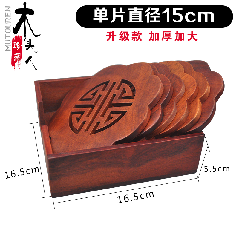 花梨木大号杯垫碗垫红木隔热垫餐桌垫创意家用木质镂空防烫垫批发