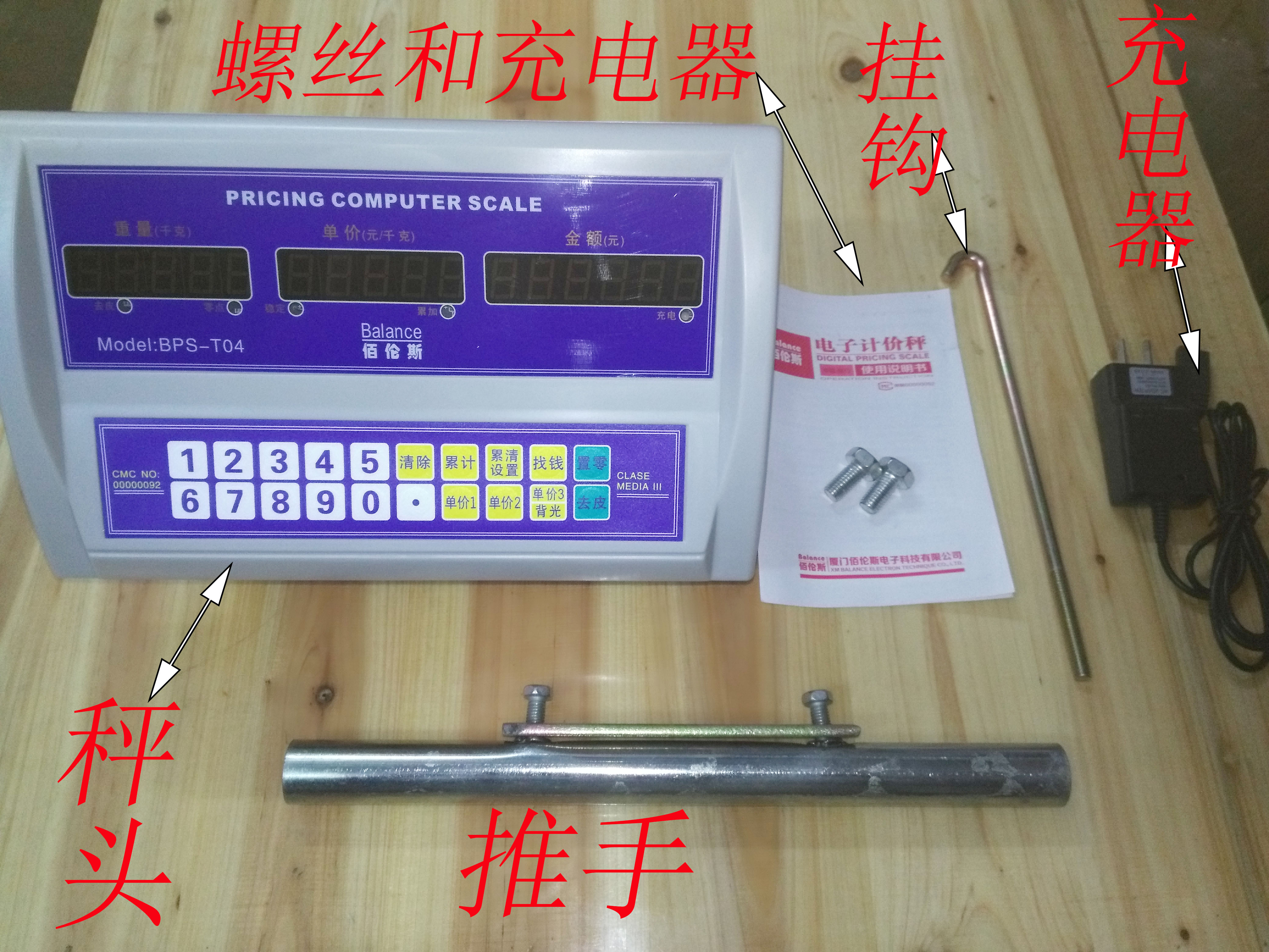 Machine To Electrical Instrument Old Scale To Electronic Scale Mechanical Scale To Electronic Scale Electronic Dial Head Specification drawing