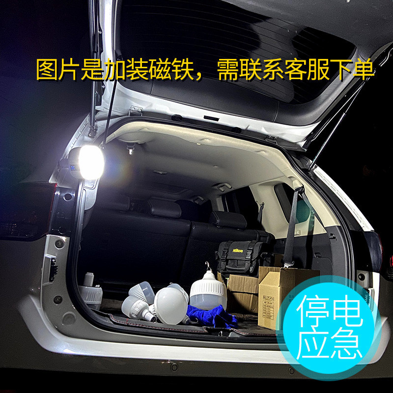 太阳能充电灯/野营露营灯/灯泡电量显示细节图