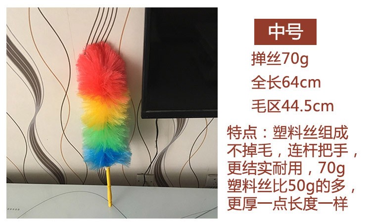 新品 家用塑料鸡毛掸除尘掸车用清洁工具毛掸防静电不掉毛除尘扫详情9