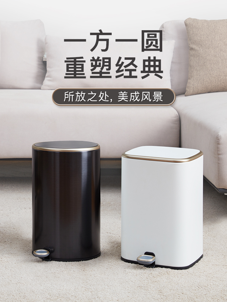 EKO/EKO垃圾桶产品图