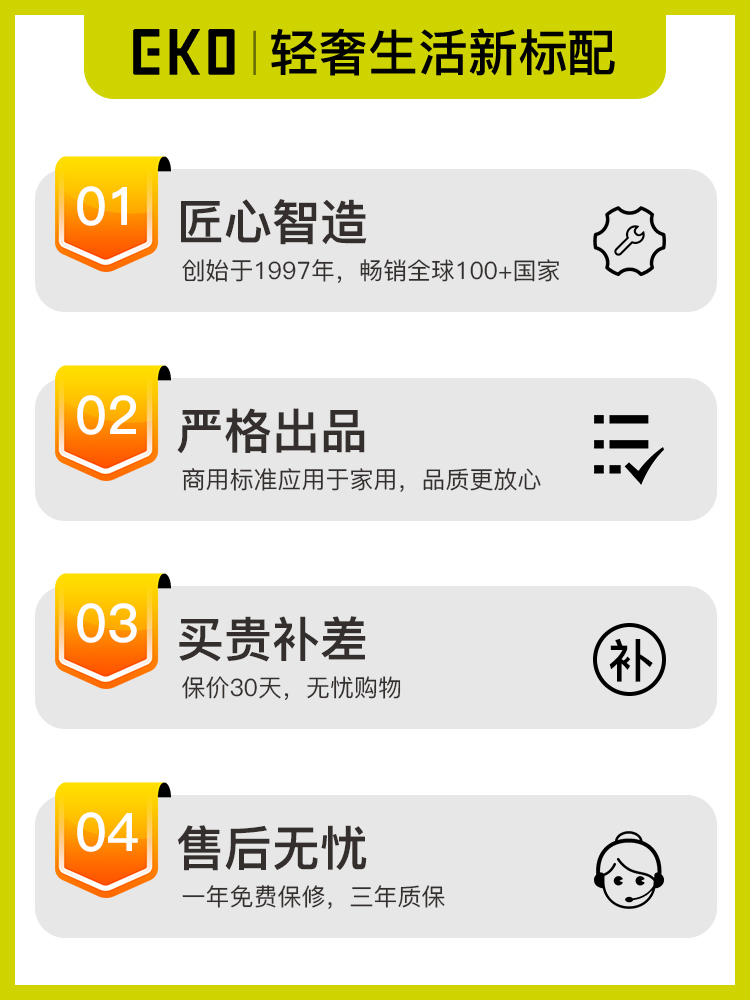 EKO/EKO智能垃/感应垃圾桶产品图