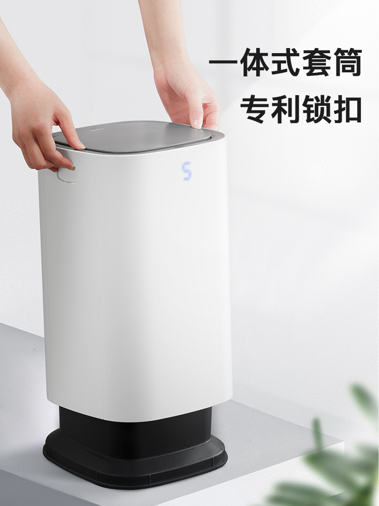 EKO/EKO感应垃/智能垃圾桶产品图