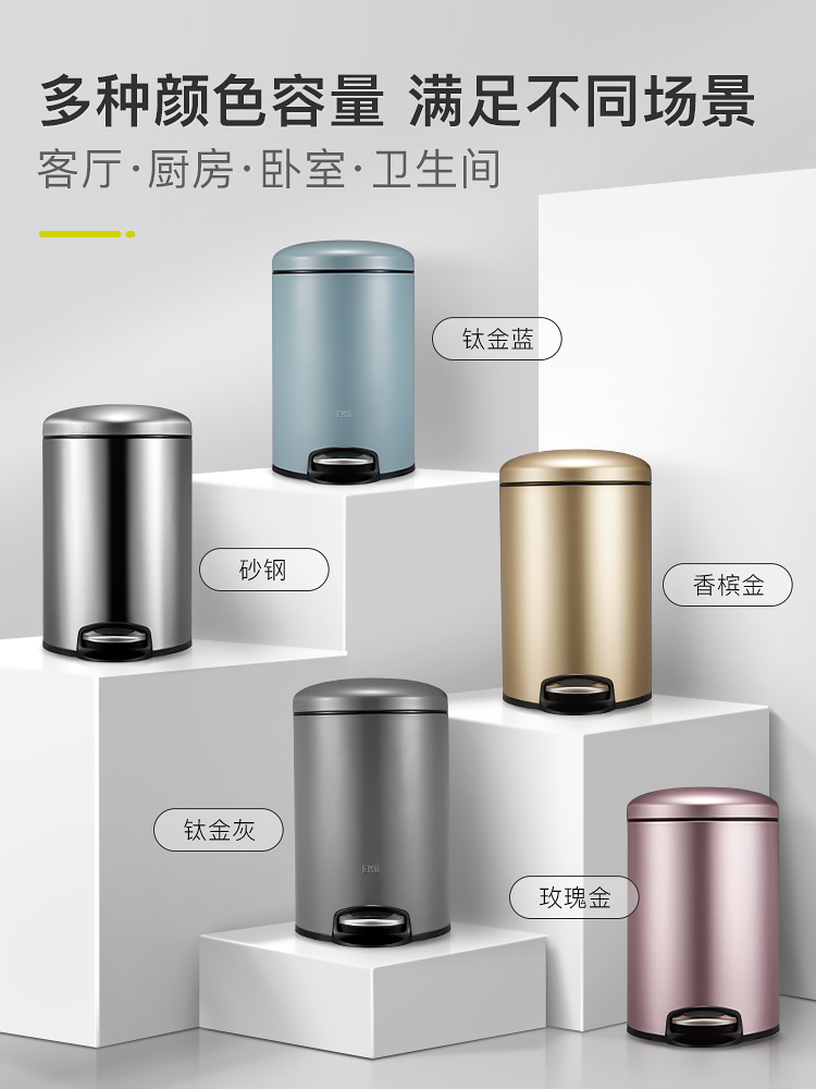 EKO/EKO垃圾桶产品图