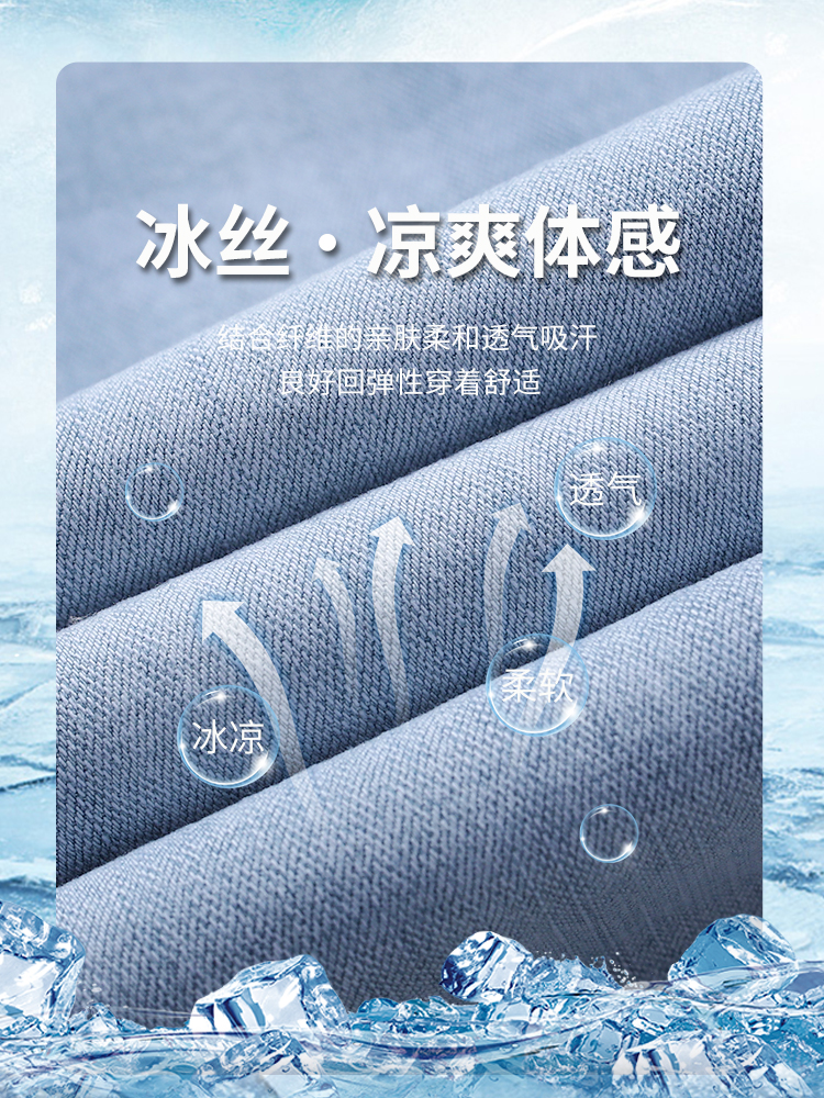 Hong Kong summer thin ice silk jeans for men, straight-leg loose light blue, casual and versatile men's long pants, a trendy brand Item Picture