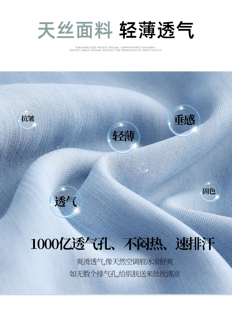 Tencel jeans for women's summer, 2022 new style, light-colored, loose, straight-leg, wide-leg floor-length ice silk pants Item Picture