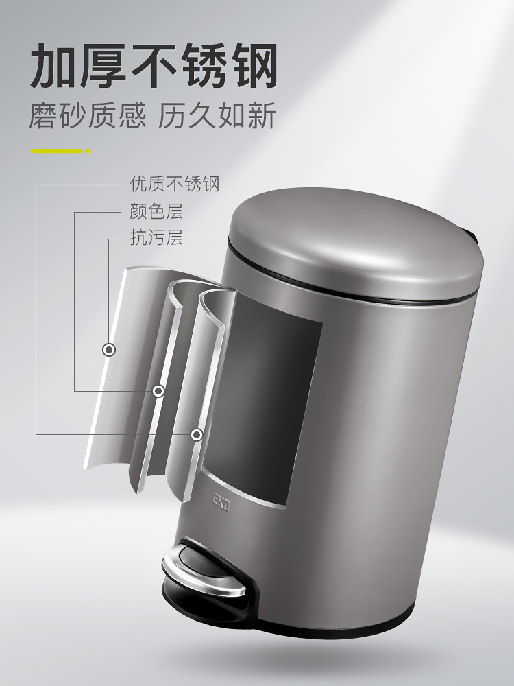 EKO/EKO垃圾桶细节图