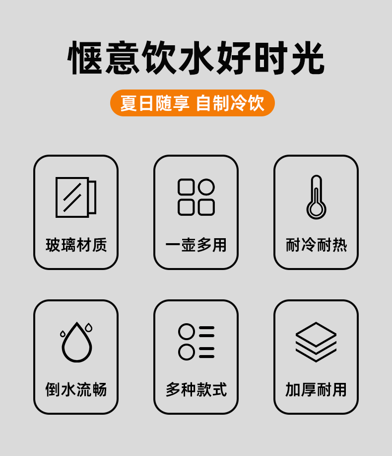 玻璃凉水壶耐高温煮茶壶泡茶高硼硅煮烧花茶茶具家用大容量冷水壶详情2