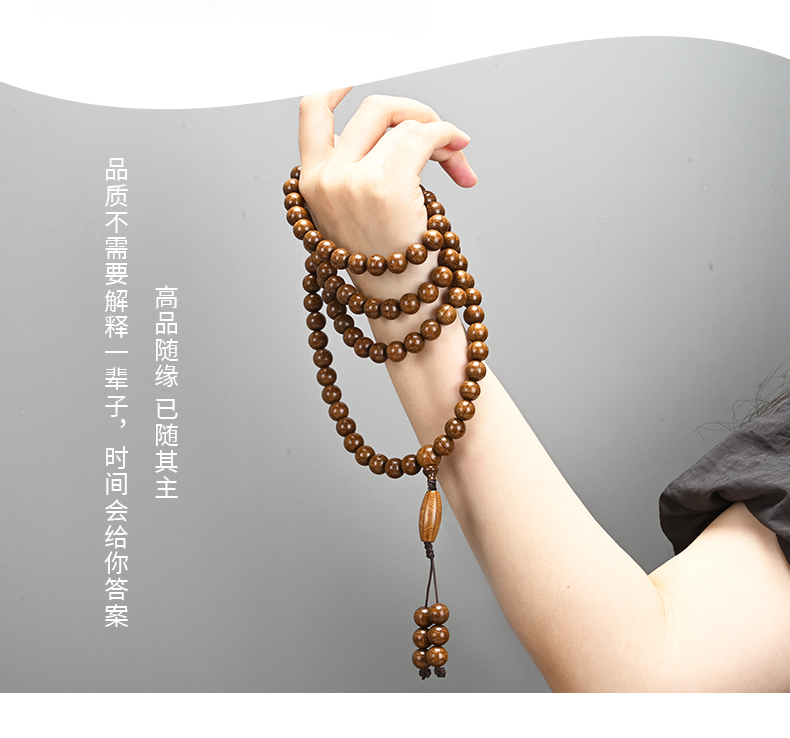 精品六道木无暇老料手链108颗龙须藤降龙木六条纹佛珠20手串礼品详情7