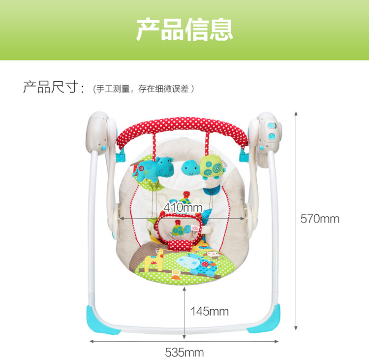 多功能音乐电动秋千椅可携式可折叠婴儿安抚摇摇椅智能婴幼儿摇床详情38