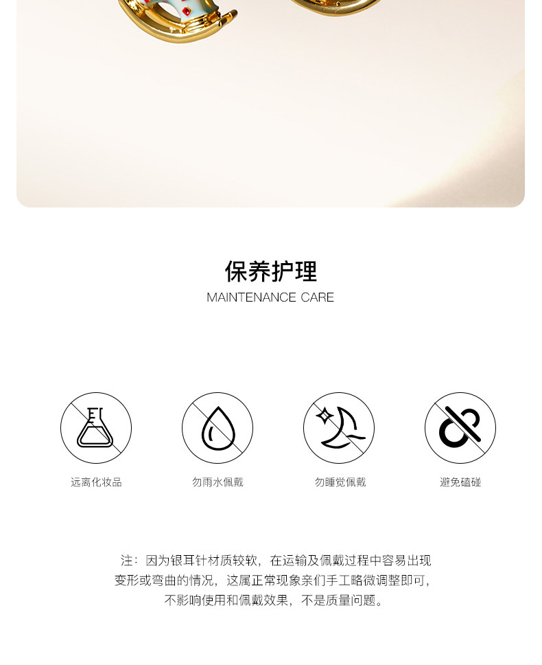 马上有好运 小马耳钉2026本命年吉祥马天然淡水珍珠耳环马上有钱耳环新年过年可爱耳饰女详情19