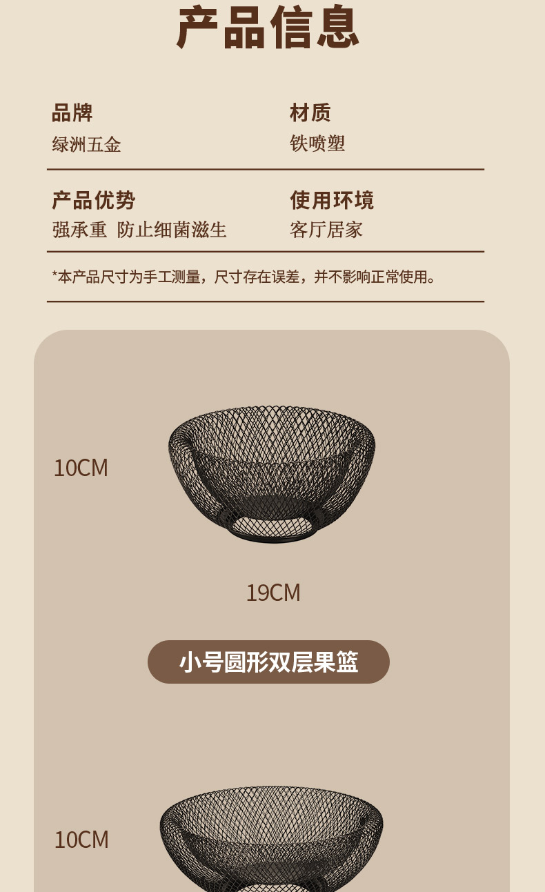 北欧创意双层铁艺水果篮现代客厅家用水果盘镂空干果糖果收纳框子详情7