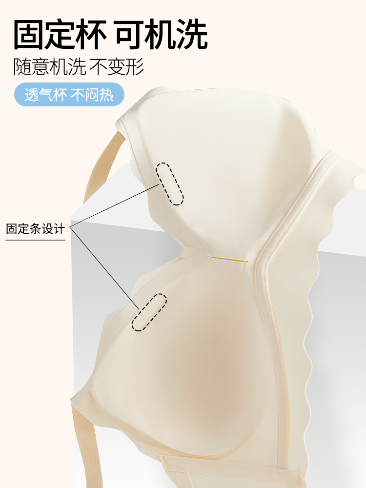 夏季薄款无痕细节图