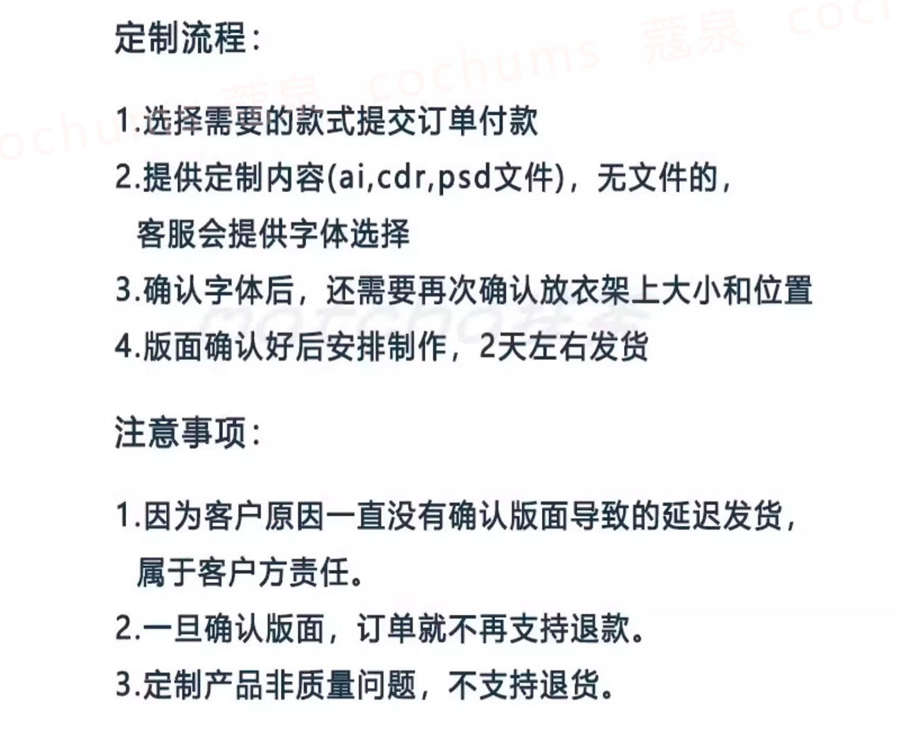 树脂衣架服装店专用衣架潮牌买手店女装大牌衣撑裤夹＋LOGO详情18