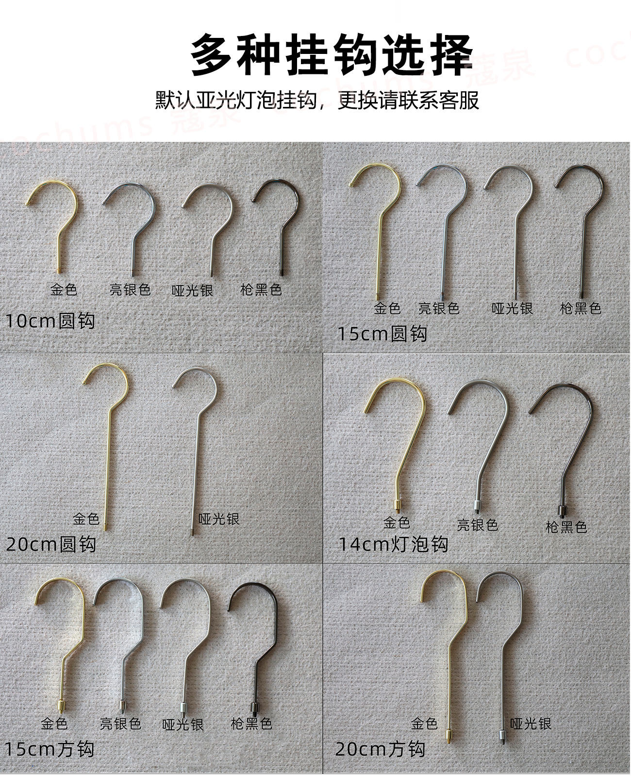 树脂衣架服装店专用衣架潮牌买手店女装大牌衣撑裤夹＋LOGO详情19