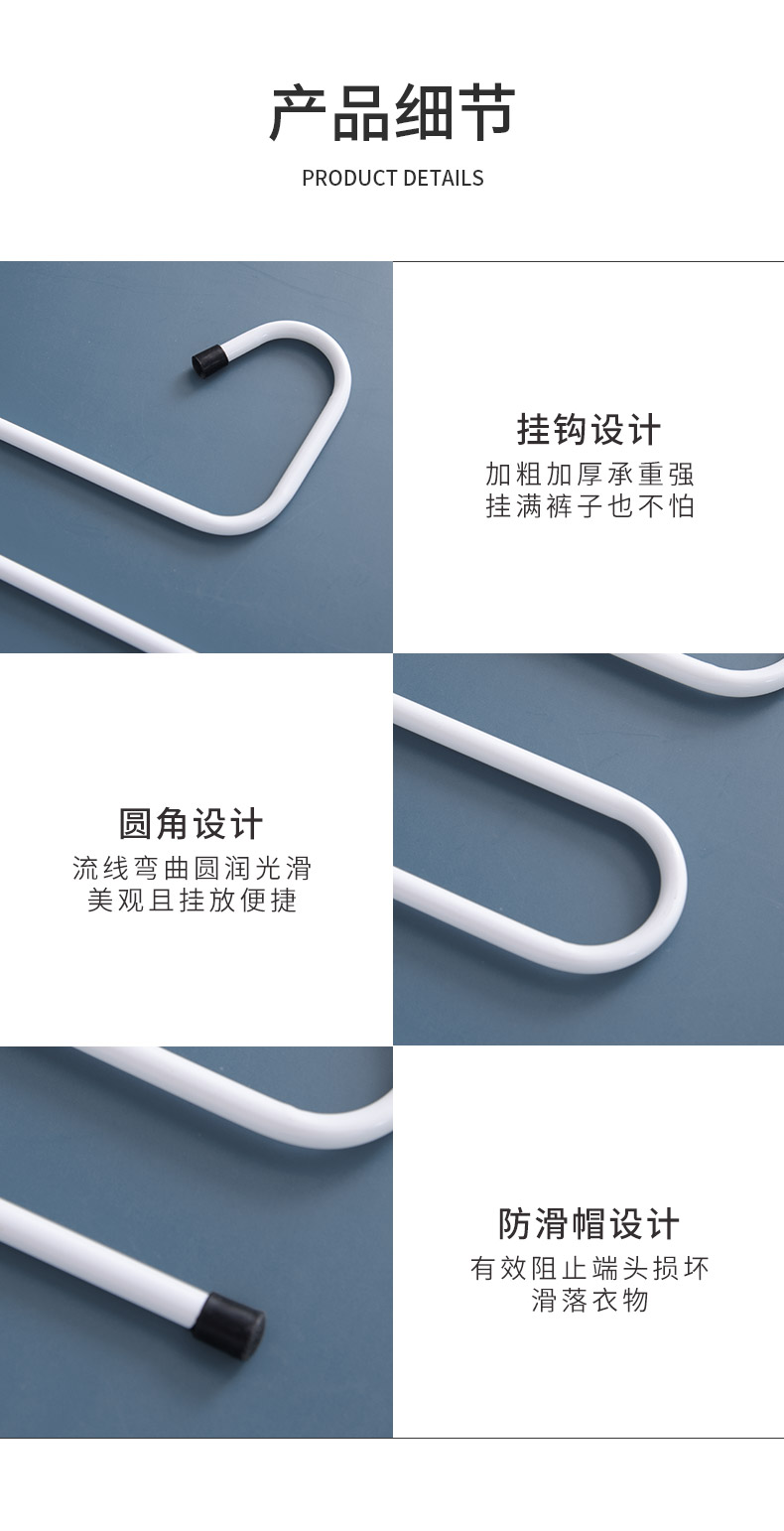 家用多层多功能S型裤架子衣柜折叠裤夹挂衣架专用宿舍收纳晾神器详情8