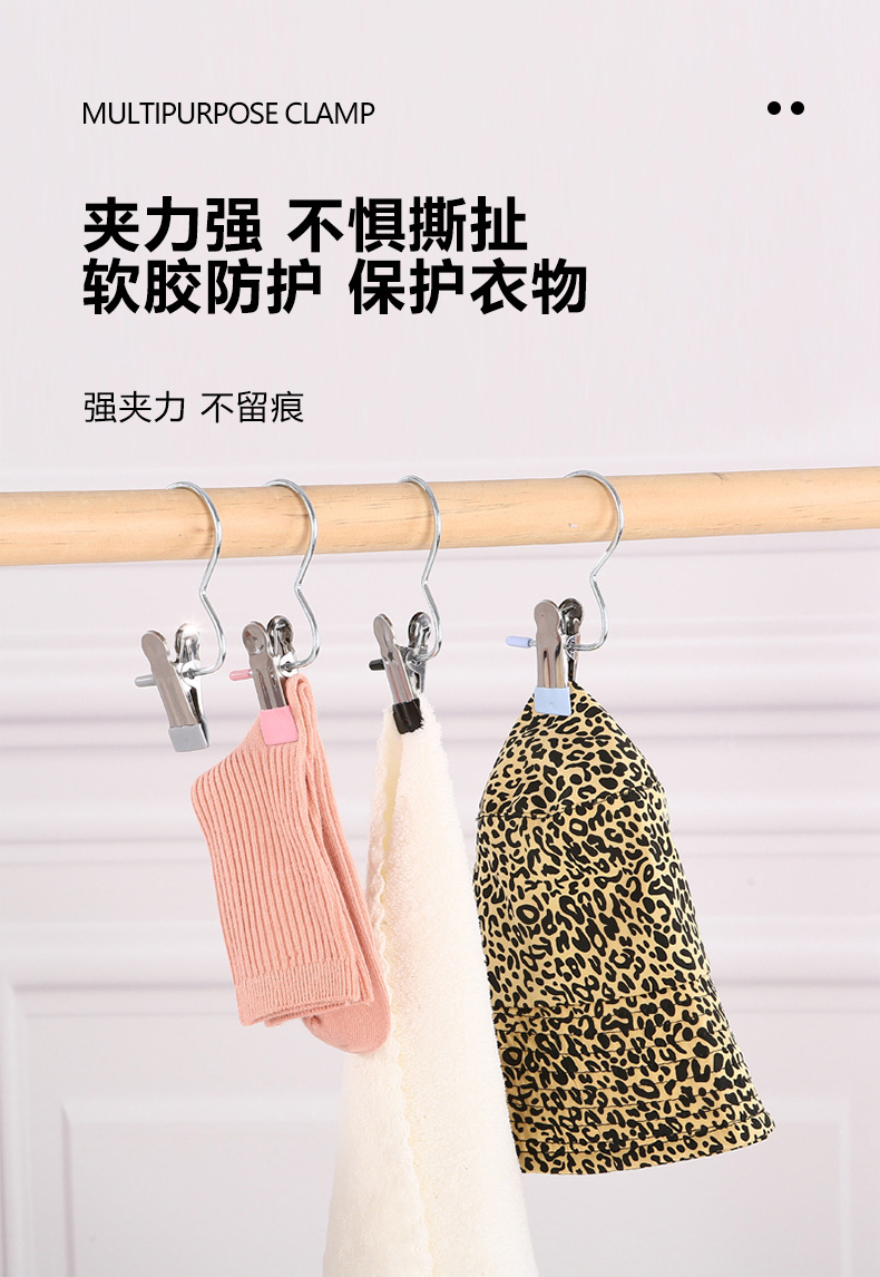 3字型夹子挂钩多功能帽子收纳旋转晾晒夹金属强力衣服挂夹包胶夹详情1