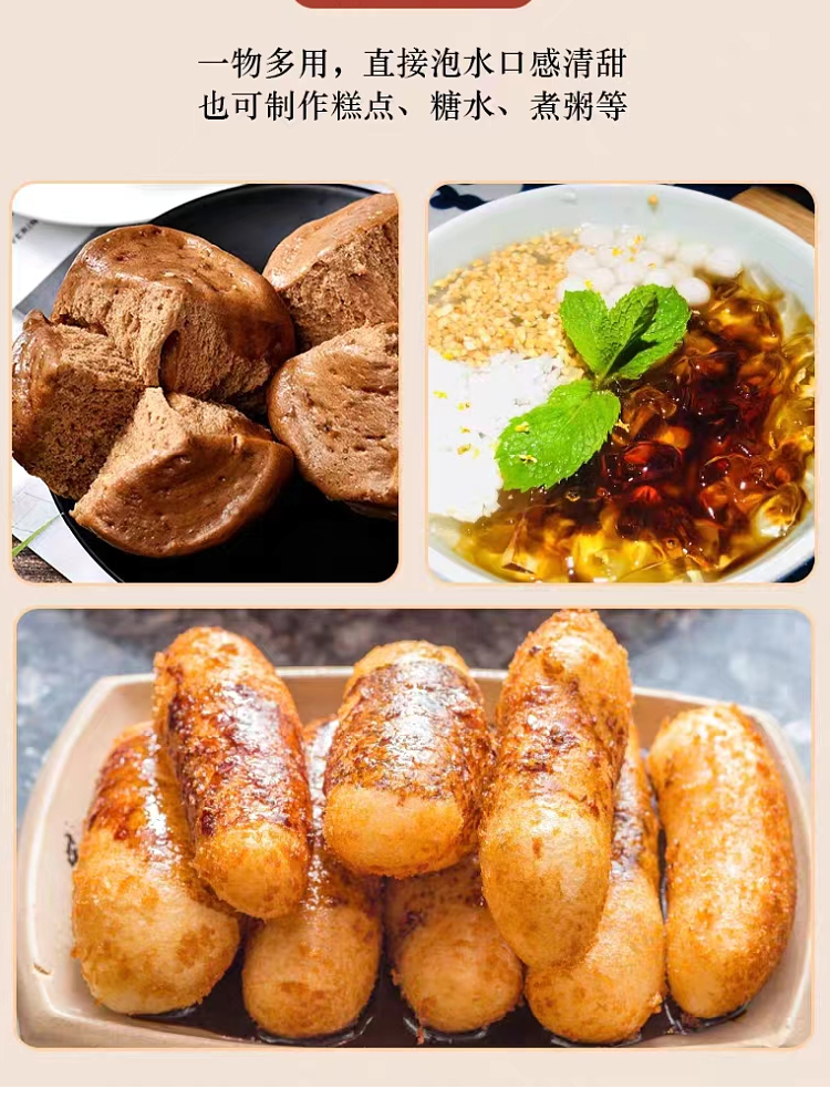 正宗金华纯正老红糖味道甘蔗土红糖古法月子桶装手工制作义乌特产详情13