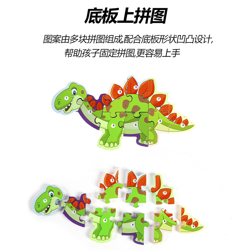 木意天使/婴幼儿童卡扣细节图