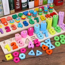 幼儿童认数字早教益智力开发1宝宝积木拼装玩具2-3周岁4男孩5女孩