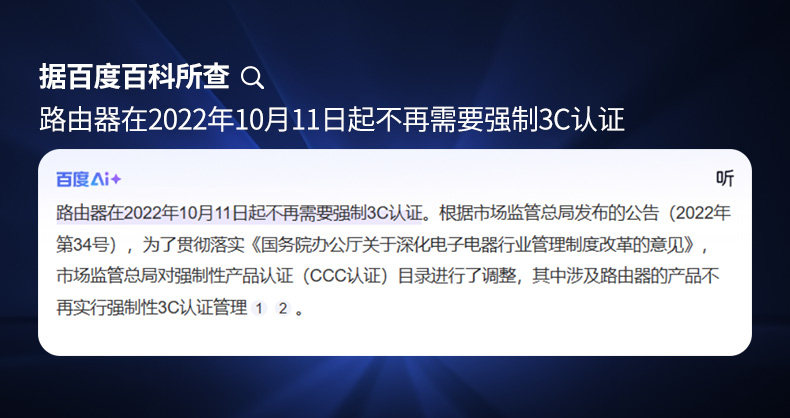路由器千兆高速家用穿墙王双频5G WiFi Router工厂批发无线路由器 pic 14