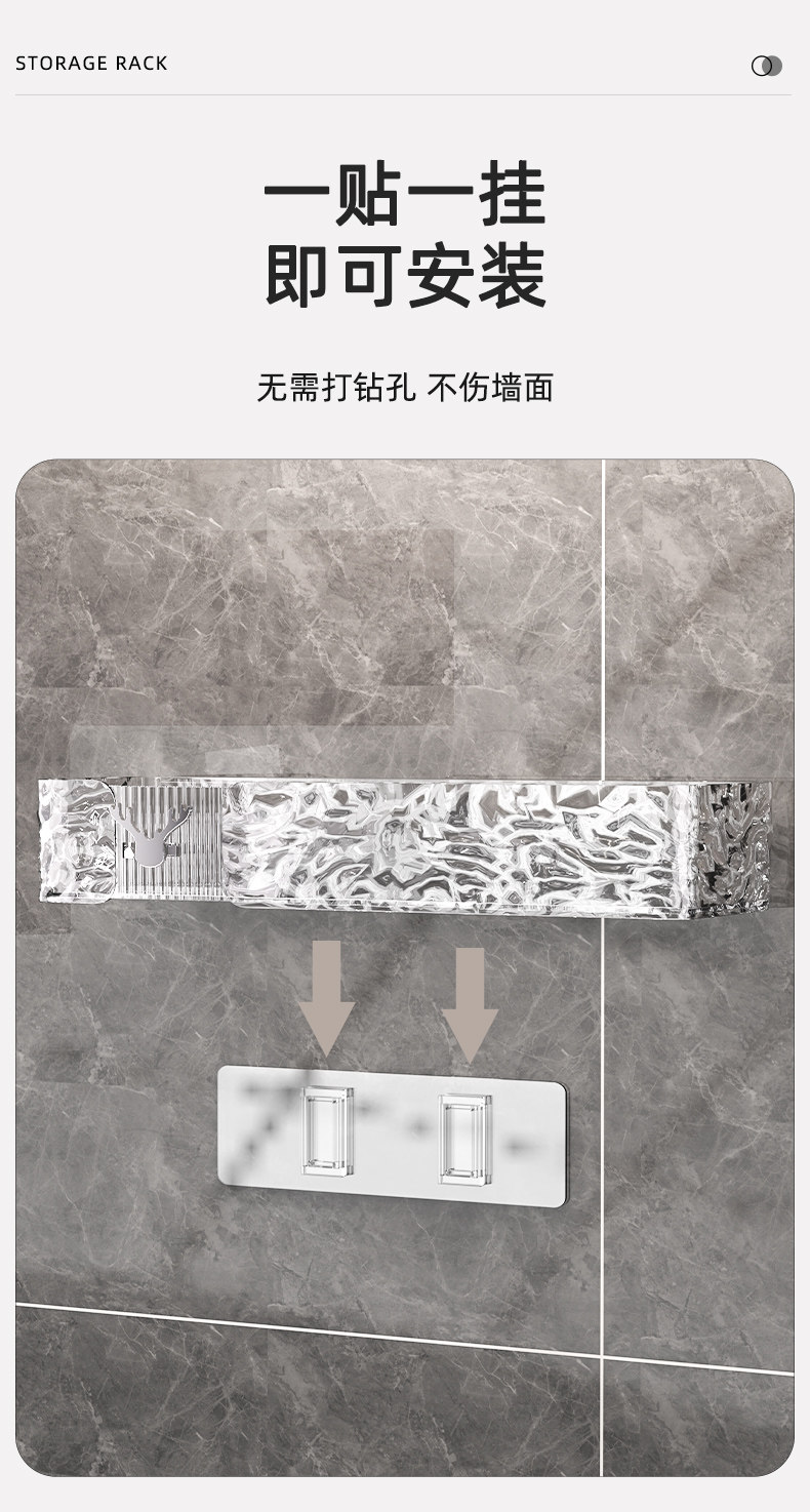 三角置物架浴室厕所化妆室洗漱台壁挂墙上沐浴露化妆品免打孔收纳详情9