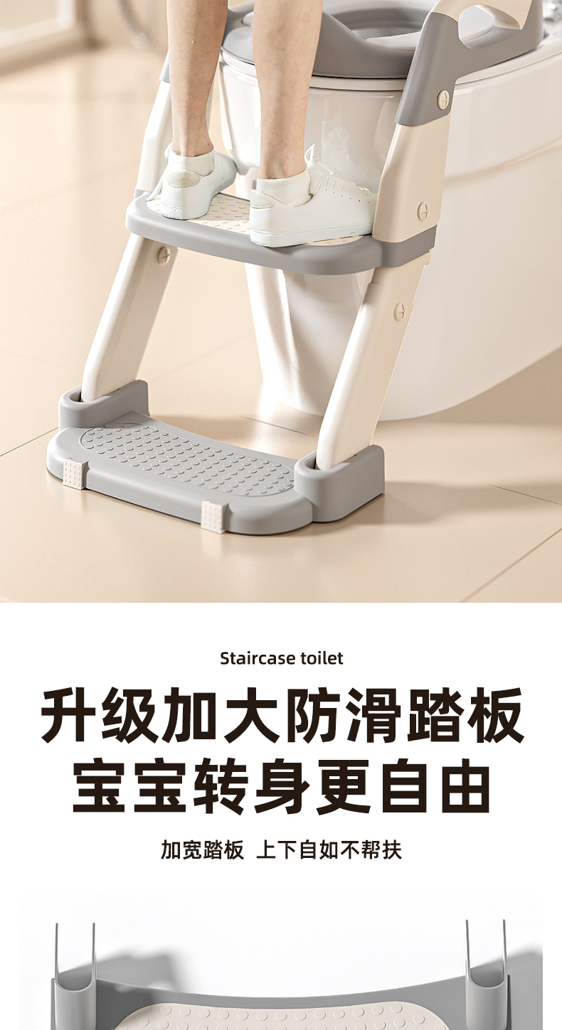 儿童马桶坐便器阶梯式男宝宝女小孩脚踏折叠马桶坐便圈家用便盆详情9