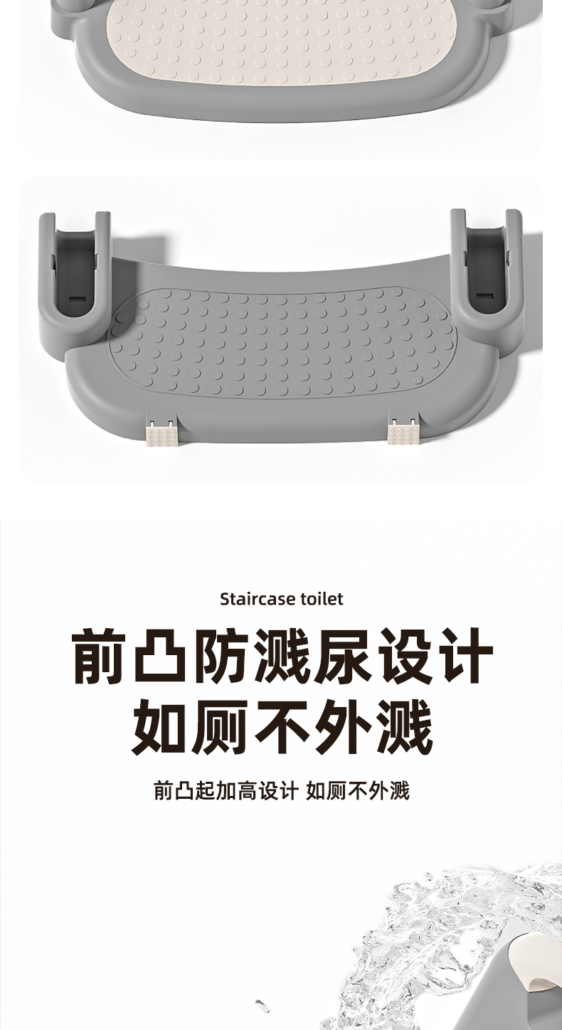 儿童马桶坐便器阶梯式男宝宝女小孩脚踏折叠马桶坐便圈家用便盆详情10