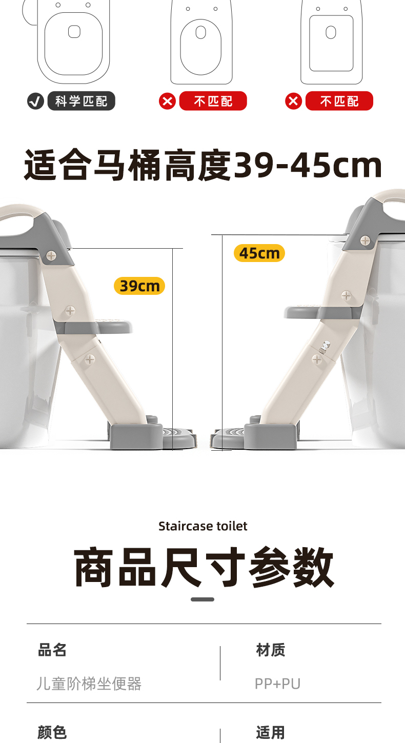 儿童马桶坐便器阶梯式男宝宝女小孩脚踏折叠马桶坐便圈家用便盆详情17