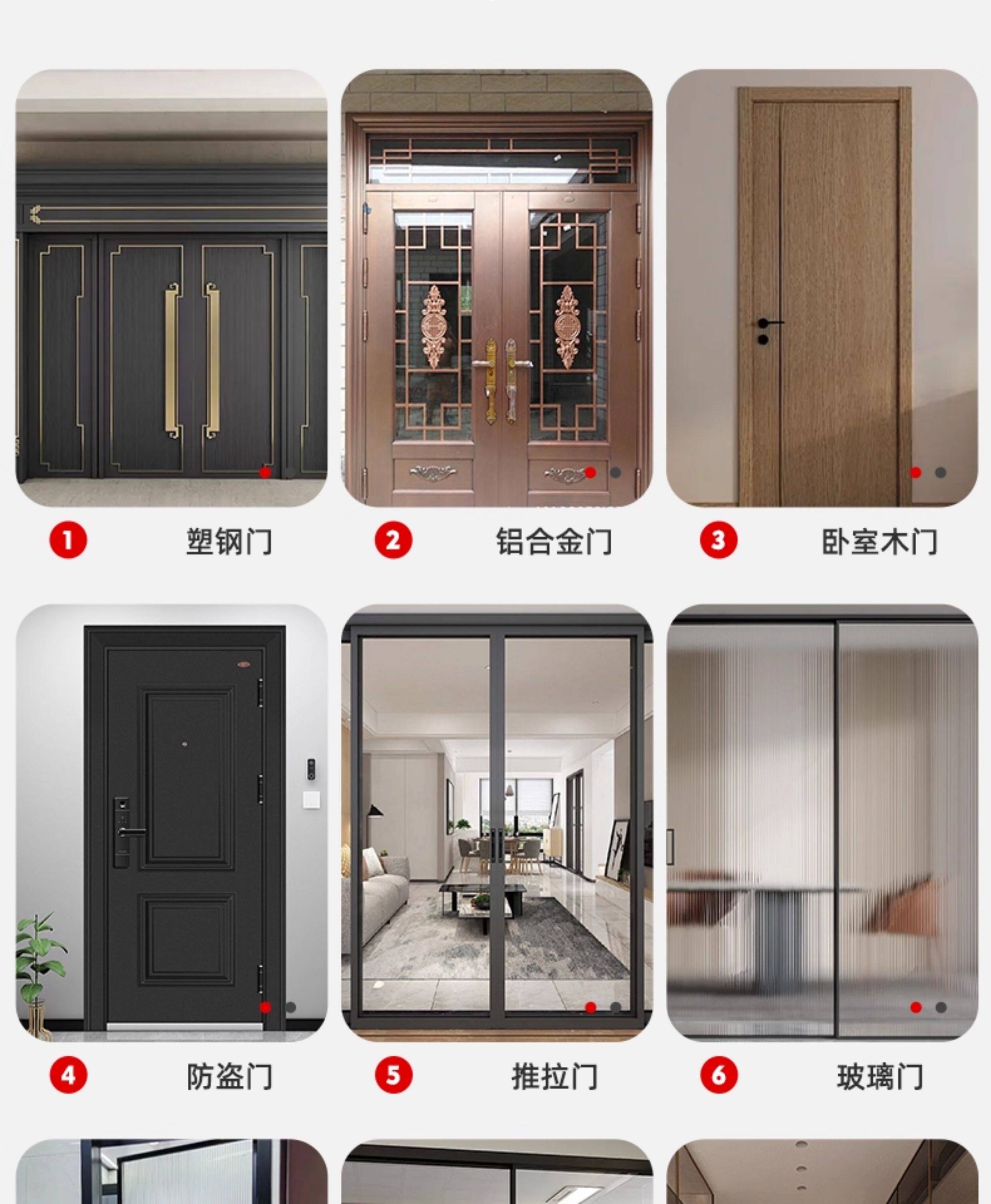 门缝密封条防盗门进户门防风隔音胶条入户门玻璃门窗卧室门静音条详情19
