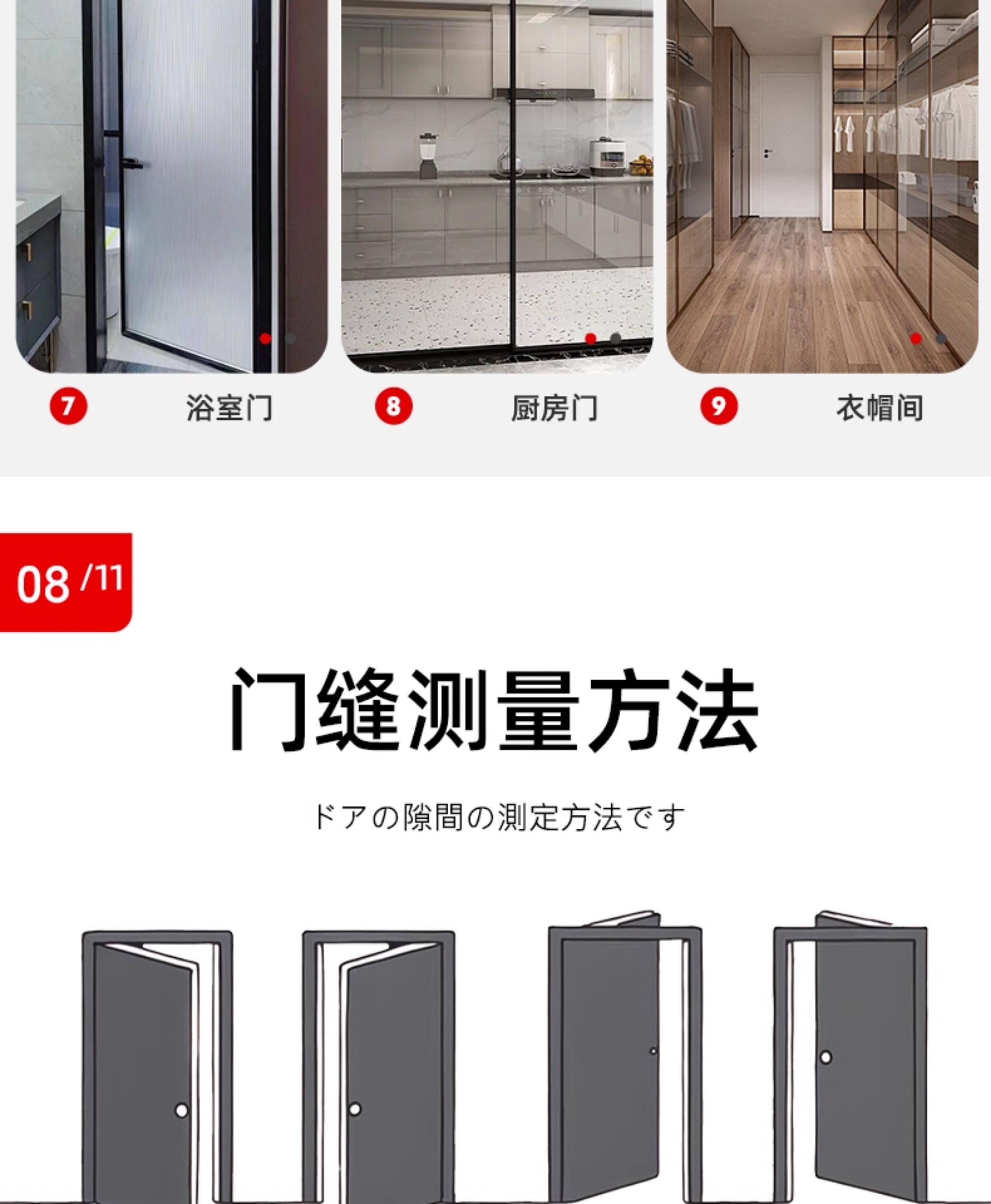 门缝密封条防盗门进户门防风隔音胶条入户门玻璃门窗卧室门静音条详情20