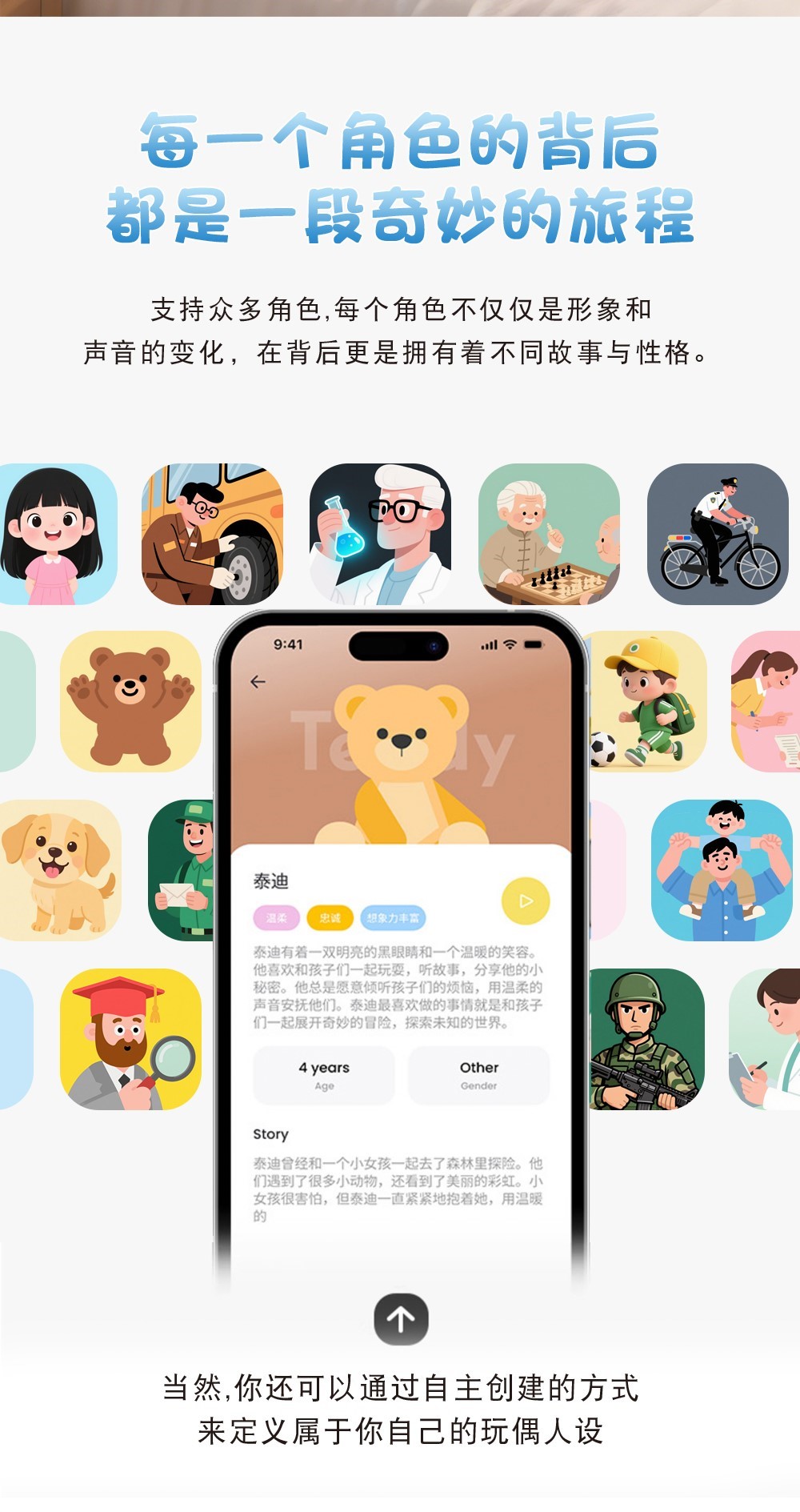 小孩生日礼物10十岁12儿童男童小学生2025新款ai智能机器人玩具小详情8