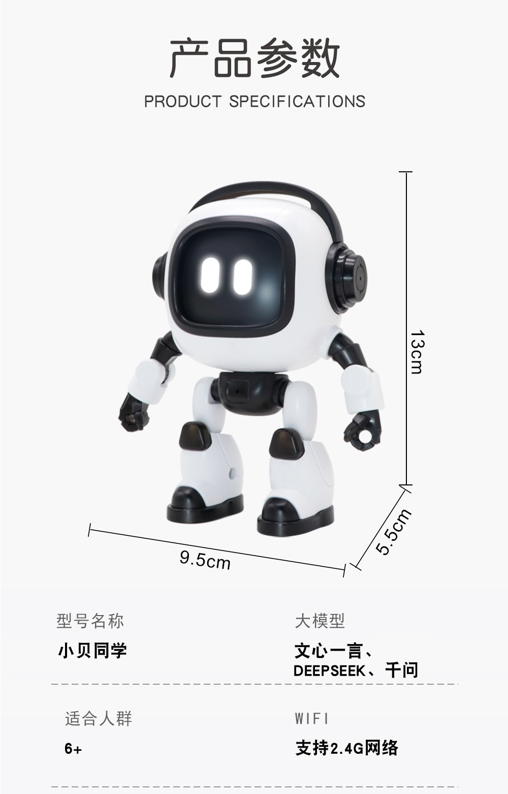 小孩生日礼物10十岁12儿童男童小学生2025新款ai智能机器人玩具小详情17